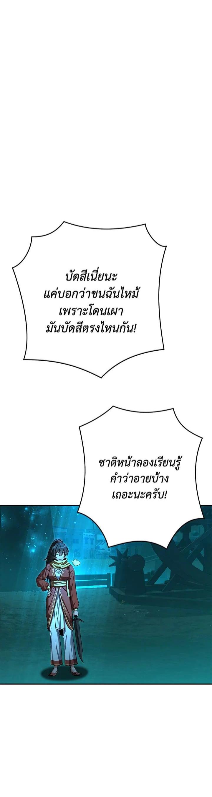 Manga-lc-com อ่านมังงะ อ่านการ์ตูน ออนไลน์ ฟรี How to Live at the Max Level ตอนที่ 1 2 3 4 5 6 7 8 9 10 11 12 13 14 ฟรี ไม่มีโฆษณา Manga-lc - อ่าน มังงะ อ่าน การ์ตูน ออนไลน์ อ่านมังงะ ฟรี