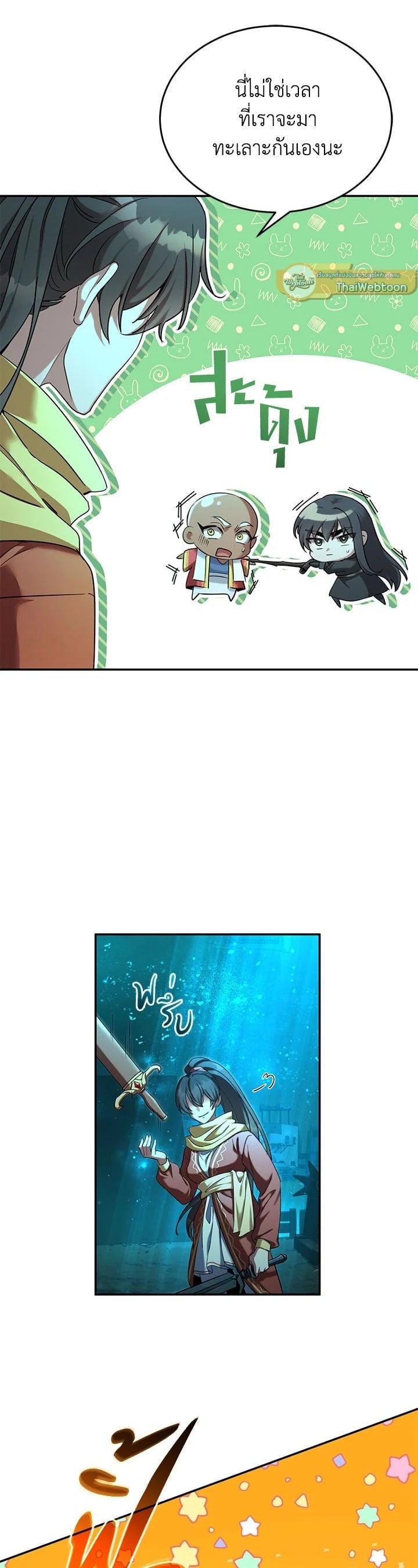 Manga-lc-com อ่านมังงะ อ่านการ์ตูน ออนไลน์ ฟรี How to Live at the Max Level ตอนที่ 1 2 3 4 5 6 7 8 9 10 11 12 13 14 ฟรี ไม่มีโฆษณา Manga-lc - อ่าน มังงะ อ่าน การ์ตูน ออนไลน์ อ่านมังงะ ฟรี