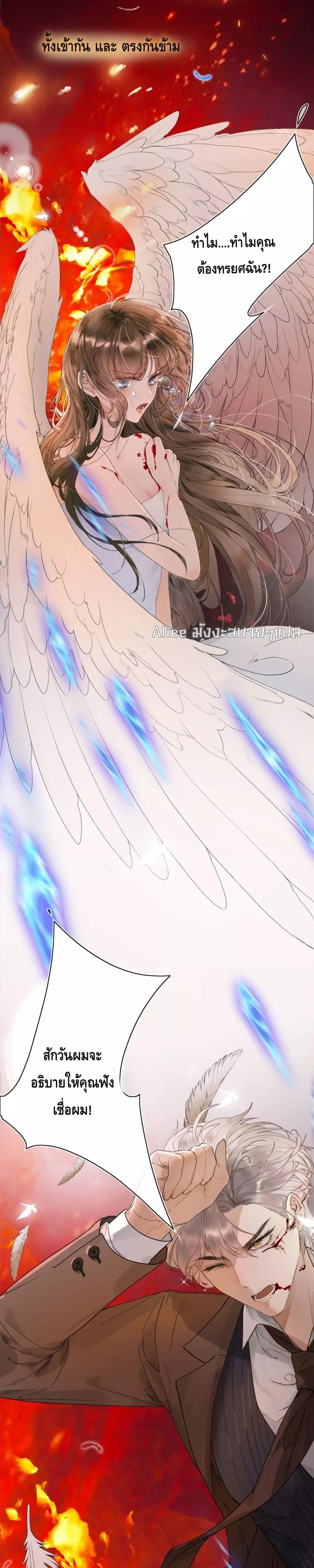 Manga-lc-com อ่านมังงะ อ่านการ์ตูน ออนไลน์ ฟรี Afeatherinmy ตอนที่ 1 2 3 4 5 6 7 8 9 10 11 12 13 14 ฟรี ไม่มีโฆษณา Manga-lc - อ่าน มังงะ อ่าน การ์ตูน ออนไลน์ อ่านมังงะ ฟรี