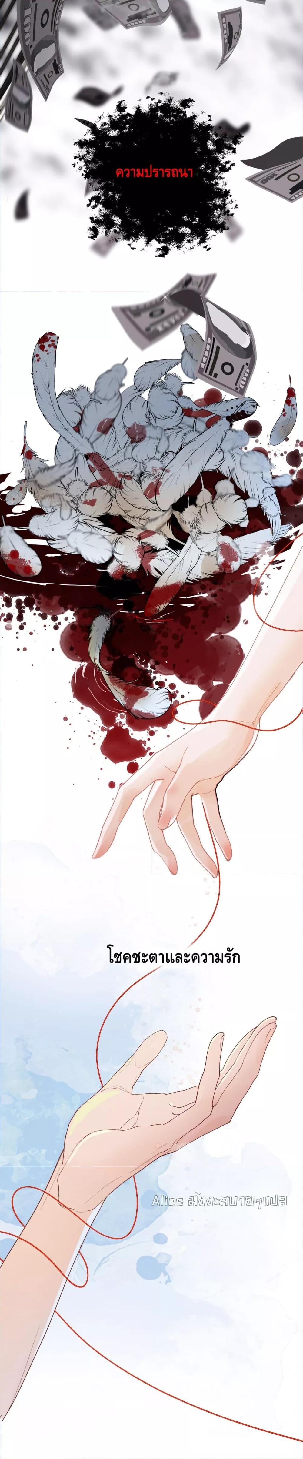 Manga-lc-com อ่านมังงะ อ่านการ์ตูน ออนไลน์ ฟรี Afeatherinmy ตอนที่ 1 2 3 4 5 6 7 8 9 10 11 12 13 14 ฟรี ไม่มีโฆษณา Manga-lc - อ่าน มังงะ อ่าน การ์ตูน ออนไลน์ อ่านมังงะ ฟรี