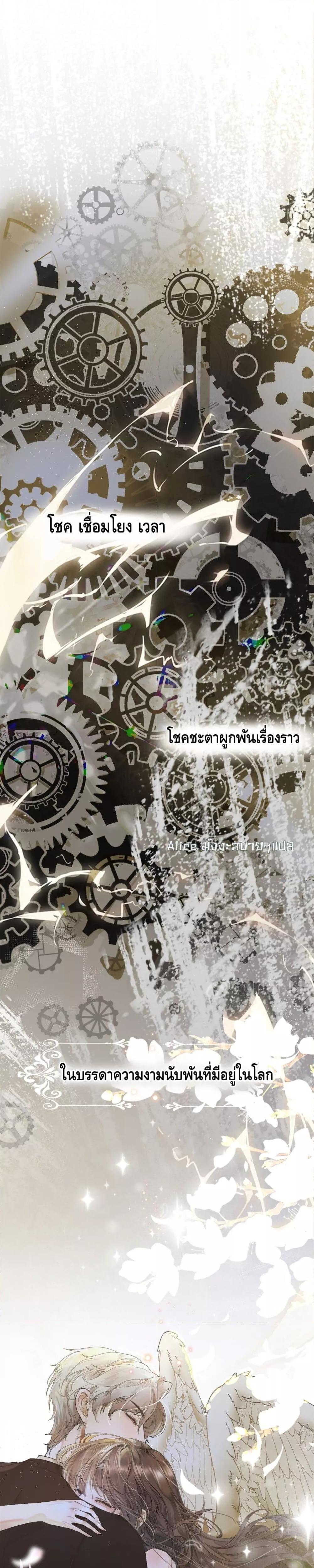 Manga-lc-com อ่านมังงะ อ่านการ์ตูน ออนไลน์ ฟรี Afeatherinmy ตอนที่ 1 2 3 4 5 6 7 8 9 10 11 12 13 14 ฟรี ไม่มีโฆษณา Manga-lc - อ่าน มังงะ อ่าน การ์ตูน ออนไลน์ อ่านมังงะ ฟรี