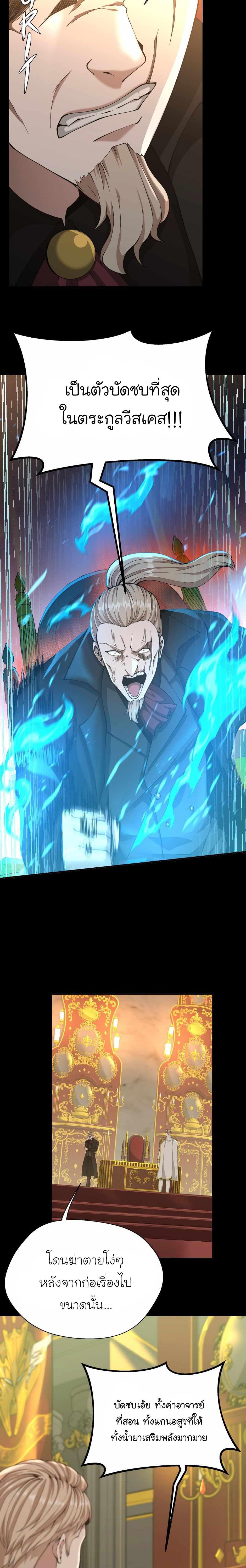 Manga-lc-com อ่านมังงะ อ่านการ์ตูน ออนไลน์ ฟรี The Beginning After the End ตอนที่ 1 2 3 4 5 6 7 8 9 10 11 12 13 14 ฟรี ไม่มีโฆษณา Manga-lc - อ่าน มังงะ อ่าน การ์ตูน ออนไลน์ อ่านมังงะ ฟรี