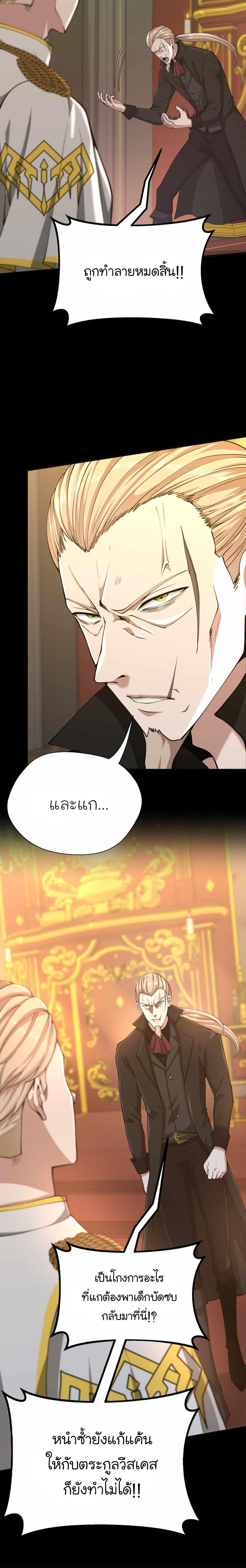 Manga-lc-com อ่านมังงะ อ่านการ์ตูน ออนไลน์ ฟรี The Beginning After the End ตอนที่ 1 2 3 4 5 6 7 8 9 10 11 12 13 14 ฟรี ไม่มีโฆษณา Manga-lc - อ่าน มังงะ อ่าน การ์ตูน ออนไลน์ อ่านมังงะ ฟรี