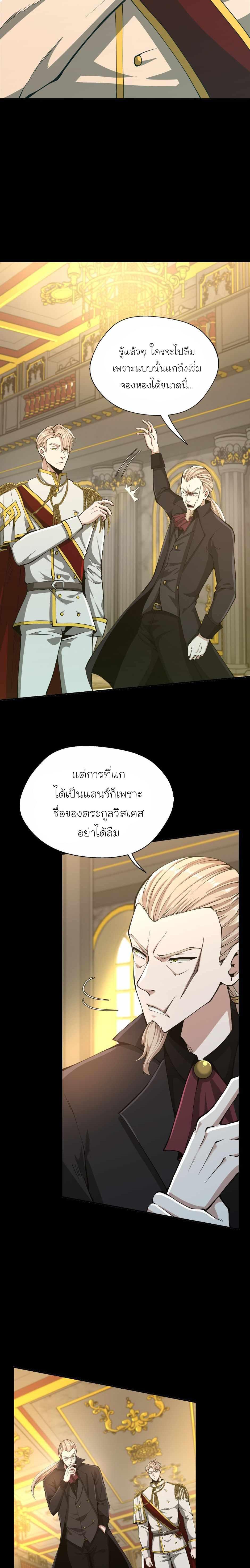 Manga-lc-com อ่านมังงะ อ่านการ์ตูน ออนไลน์ ฟรี The Beginning After the End ตอนที่ 1 2 3 4 5 6 7 8 9 10 11 12 13 14 ฟรี ไม่มีโฆษณา Manga-lc - อ่าน มังงะ อ่าน การ์ตูน ออนไลน์ อ่านมังงะ ฟรี