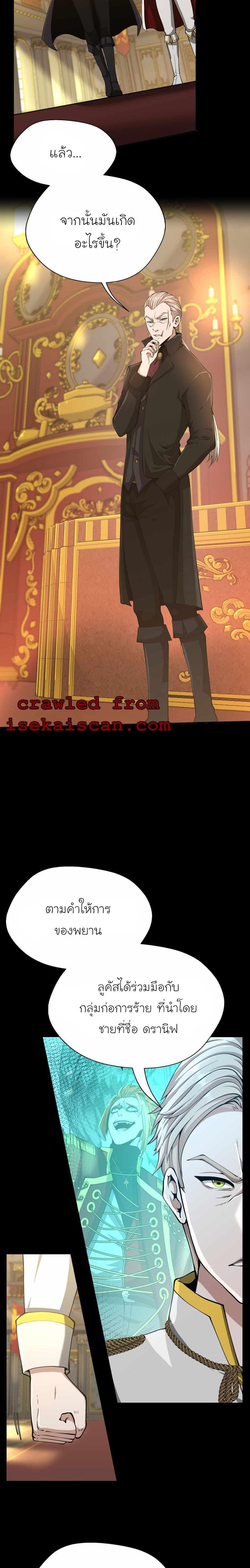 Manga-lc-com อ่านมังงะ อ่านการ์ตูน ออนไลน์ ฟรี The Beginning After the End ตอนที่ 1 2 3 4 5 6 7 8 9 10 11 12 13 14 ฟรี ไม่มีโฆษณา Manga-lc - อ่าน มังงะ อ่าน การ์ตูน ออนไลน์ อ่านมังงะ ฟรี