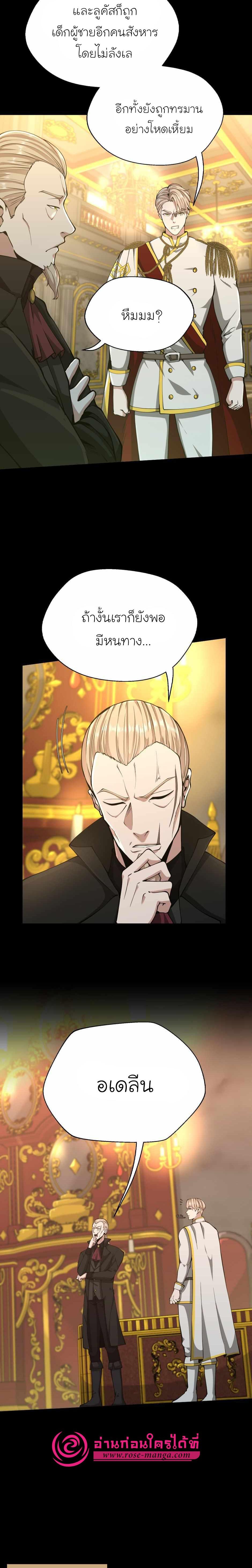 Manga-lc-com อ่านมังงะ อ่านการ์ตูน ออนไลน์ ฟรี The Beginning After the End ตอนที่ 1 2 3 4 5 6 7 8 9 10 11 12 13 14 ฟรี ไม่มีโฆษณา Manga-lc - อ่าน มังงะ อ่าน การ์ตูน ออนไลน์ อ่านมังงะ ฟรี