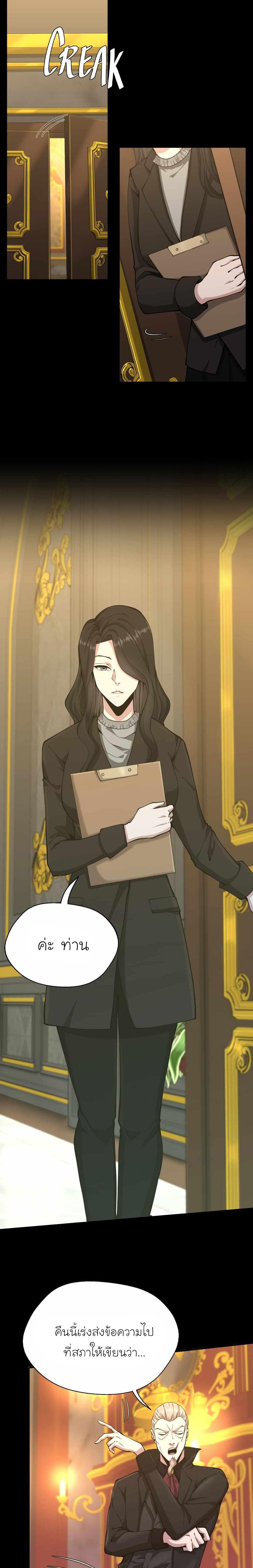 Manga-lc-com อ่านมังงะ อ่านการ์ตูน ออนไลน์ ฟรี The Beginning After the End ตอนที่ 1 2 3 4 5 6 7 8 9 10 11 12 13 14 ฟรี ไม่มีโฆษณา Manga-lc - อ่าน มังงะ อ่าน การ์ตูน ออนไลน์ อ่านมังงะ ฟรี