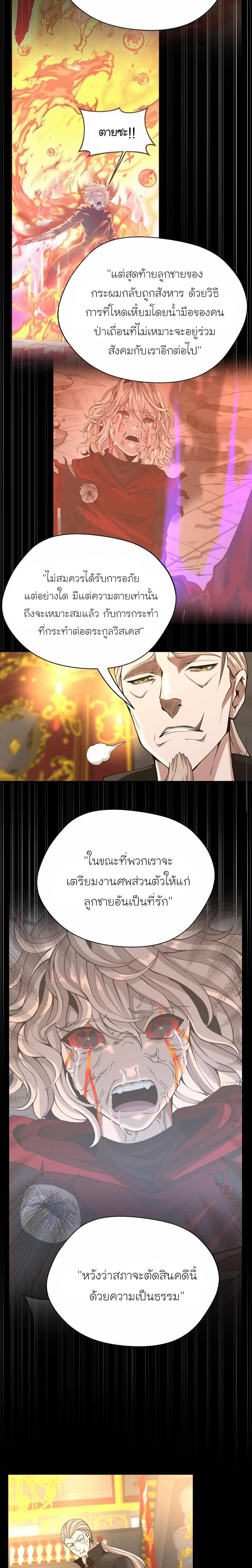 Manga-lc-com อ่านมังงะ อ่านการ์ตูน ออนไลน์ ฟรี The Beginning After the End ตอนที่ 1 2 3 4 5 6 7 8 9 10 11 12 13 14 ฟรี ไม่มีโฆษณา Manga-lc - อ่าน มังงะ อ่าน การ์ตูน ออนไลน์ อ่านมังงะ ฟรี
