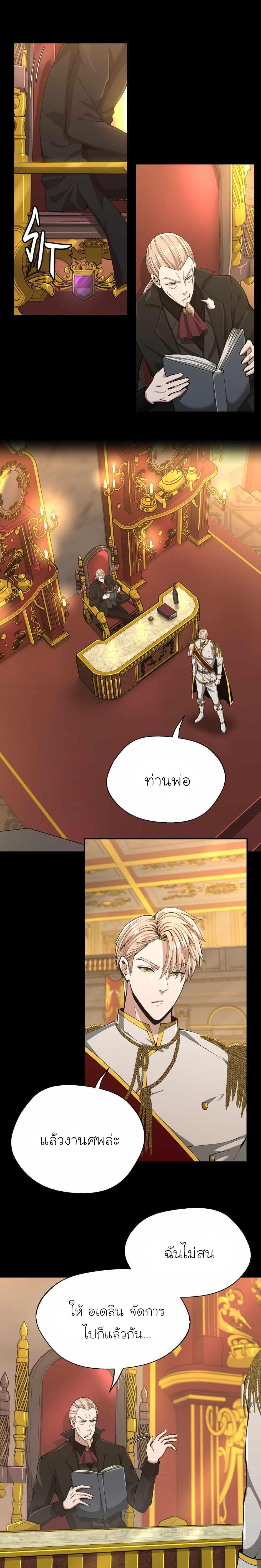 Manga-lc-com อ่านมังงะ อ่านการ์ตูน ออนไลน์ ฟรี The Beginning After the End ตอนที่ 1 2 3 4 5 6 7 8 9 10 11 12 13 14 ฟรี ไม่มีโฆษณา Manga-lc - อ่าน มังงะ อ่าน การ์ตูน ออนไลน์ อ่านมังงะ ฟรี