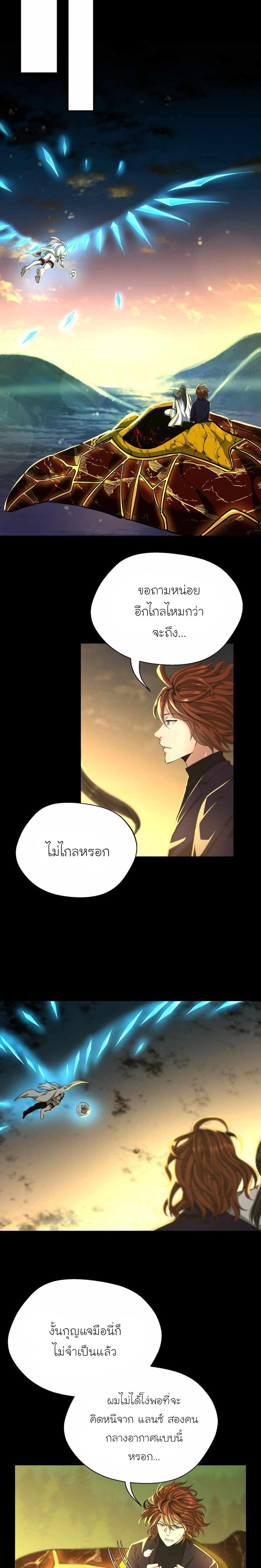 Manga-lc-com อ่านมังงะ อ่านการ์ตูน ออนไลน์ ฟรี The Beginning After the End ตอนที่ 1 2 3 4 5 6 7 8 9 10 11 12 13 14 ฟรี ไม่มีโฆษณา Manga-lc - อ่าน มังงะ อ่าน การ์ตูน ออนไลน์ อ่านมังงะ ฟรี