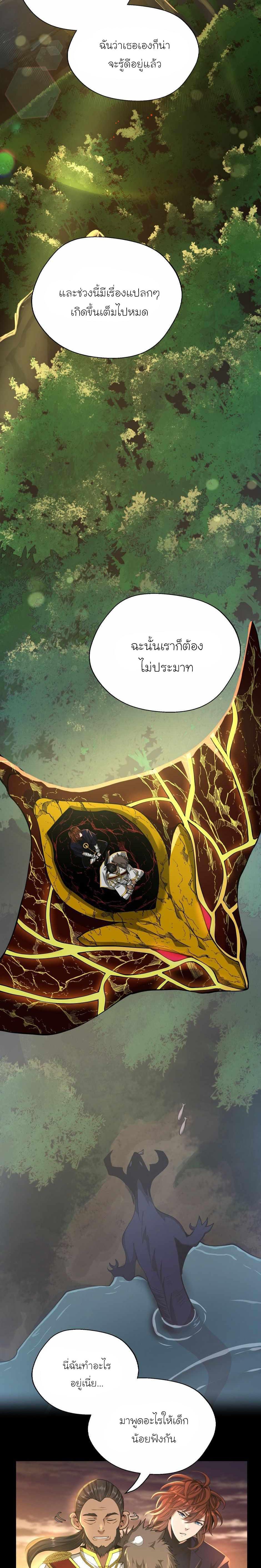 Manga-lc-com อ่านมังงะ อ่านการ์ตูน ออนไลน์ ฟรี The Beginning After the End ตอนที่ 1 2 3 4 5 6 7 8 9 10 11 12 13 14 ฟรี ไม่มีโฆษณา Manga-lc - อ่าน มังงะ อ่าน การ์ตูน ออนไลน์ อ่านมังงะ ฟรี