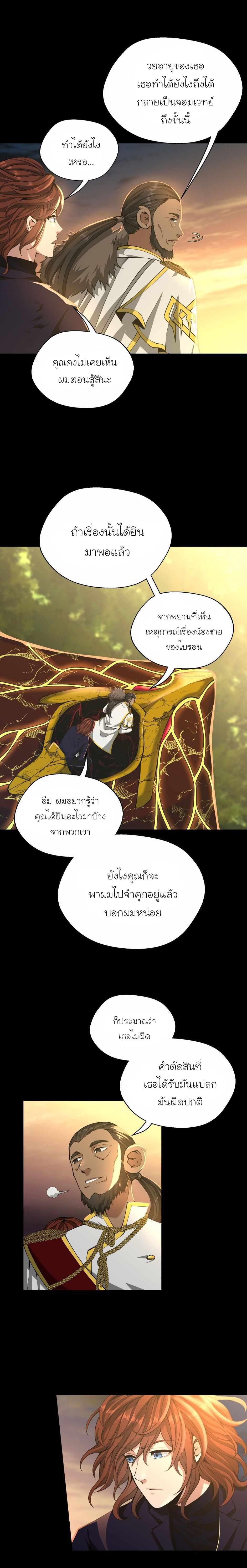 Manga-lc-com อ่านมังงะ อ่านการ์ตูน ออนไลน์ ฟรี The Beginning After the End ตอนที่ 1 2 3 4 5 6 7 8 9 10 11 12 13 14 ฟรี ไม่มีโฆษณา Manga-lc - อ่าน มังงะ อ่าน การ์ตูน ออนไลน์ อ่านมังงะ ฟรี