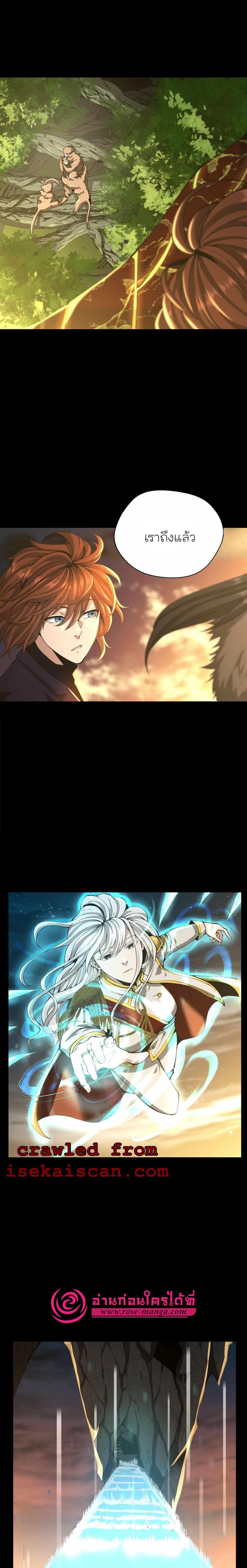 Manga-lc-com อ่านมังงะ อ่านการ์ตูน ออนไลน์ ฟรี The Beginning After the End ตอนที่ 1 2 3 4 5 6 7 8 9 10 11 12 13 14 ฟรี ไม่มีโฆษณา Manga-lc - อ่าน มังงะ อ่าน การ์ตูน ออนไลน์ อ่านมังงะ ฟรี