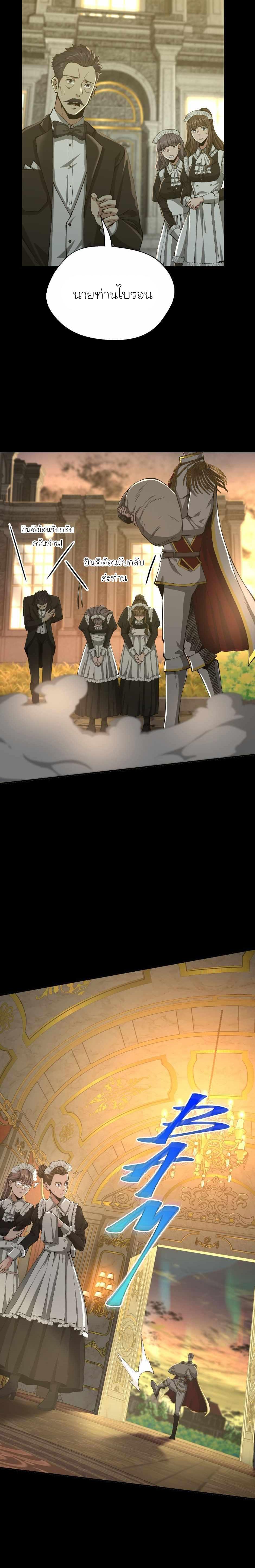 Manga-lc-com อ่านมังงะ อ่านการ์ตูน ออนไลน์ ฟรี The Beginning After the End ตอนที่ 1 2 3 4 5 6 7 8 9 10 11 12 13 14 ฟรี ไม่มีโฆษณา Manga-lc - อ่าน มังงะ อ่าน การ์ตูน ออนไลน์ อ่านมังงะ ฟรี