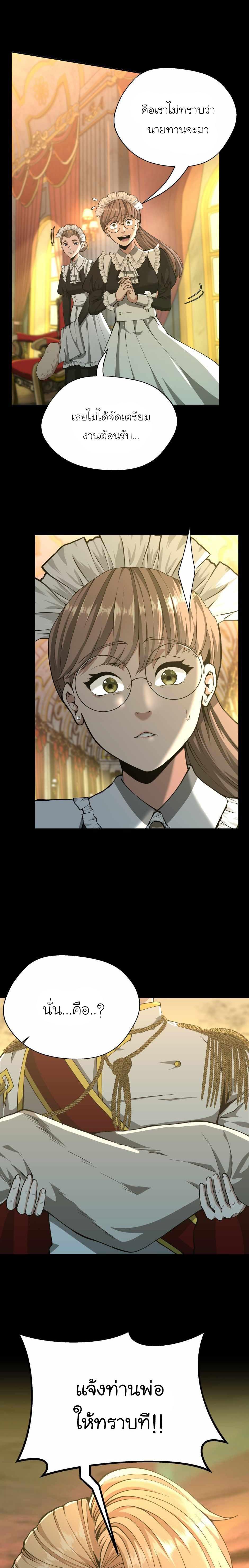 Manga-lc-com อ่านมังงะ อ่านการ์ตูน ออนไลน์ ฟรี The Beginning After the End ตอนที่ 1 2 3 4 5 6 7 8 9 10 11 12 13 14 ฟรี ไม่มีโฆษณา Manga-lc - อ่าน มังงะ อ่าน การ์ตูน ออนไลน์ อ่านมังงะ ฟรี