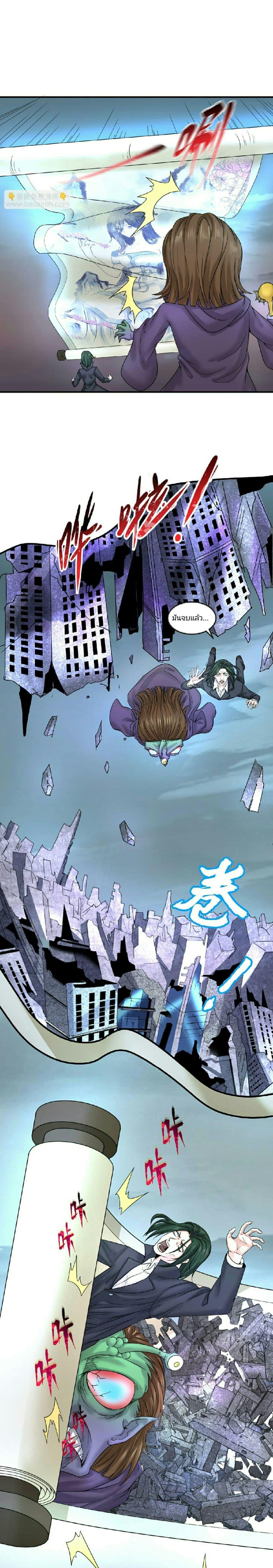 Manga-lc-com อ่านมังงะ อ่านการ์ตูน ออนไลน์ ฟรี The Age of Ghost Spirits ตอนที่ 1 2 3 4 5 6 7 8 9 10 11 12 13 14 ฟรี ไม่มีโฆษณา Manga-lc - อ่าน มังงะ อ่าน การ์ตูน ออนไลน์ อ่านมังงะ ฟรี