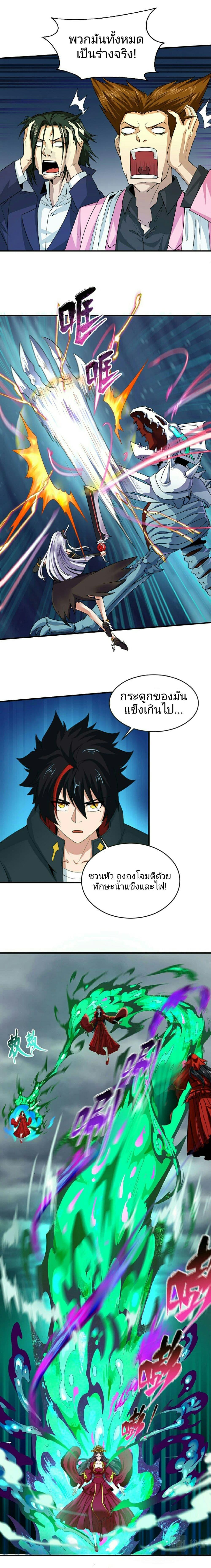 Manga-lc-com อ่านมังงะ อ่านการ์ตูน ออนไลน์ ฟรี The Age of Ghost Spirits ตอนที่ 1 2 3 4 5 6 7 8 9 10 11 12 13 14 ฟรี ไม่มีโฆษณา Manga-lc - อ่าน มังงะ อ่าน การ์ตูน ออนไลน์ อ่านมังงะ ฟรี