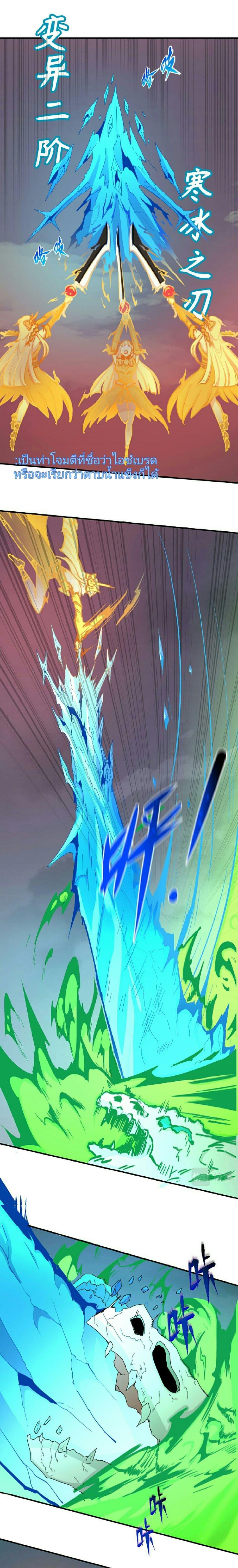 Manga-lc-com อ่านมังงะ อ่านการ์ตูน ออนไลน์ ฟรี The Age of Ghost Spirits ตอนที่ 1 2 3 4 5 6 7 8 9 10 11 12 13 14 ฟรี ไม่มีโฆษณา Manga-lc - อ่าน มังงะ อ่าน การ์ตูน ออนไลน์ อ่านมังงะ ฟรี