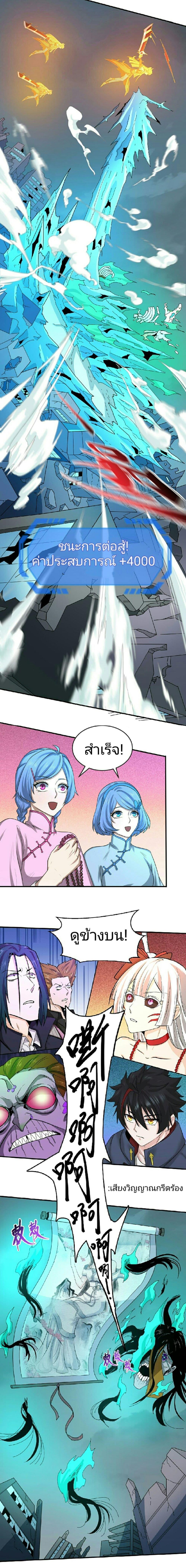 Manga-lc-com อ่านมังงะ อ่านการ์ตูน ออนไลน์ ฟรี The Age of Ghost Spirits ตอนที่ 1 2 3 4 5 6 7 8 9 10 11 12 13 14 ฟรี ไม่มีโฆษณา Manga-lc - อ่าน มังงะ อ่าน การ์ตูน ออนไลน์ อ่านมังงะ ฟรี