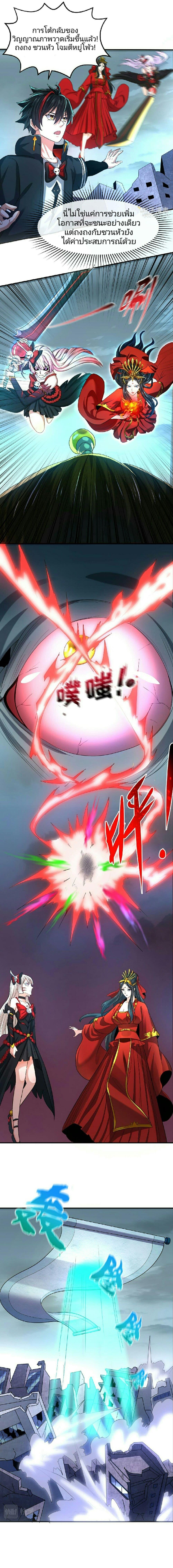 Manga-lc-com อ่านมังงะ อ่านการ์ตูน ออนไลน์ ฟรี The Age of Ghost Spirits ตอนที่ 1 2 3 4 5 6 7 8 9 10 11 12 13 14 ฟรี ไม่มีโฆษณา Manga-lc - อ่าน มังงะ อ่าน การ์ตูน ออนไลน์ อ่านมังงะ ฟรี