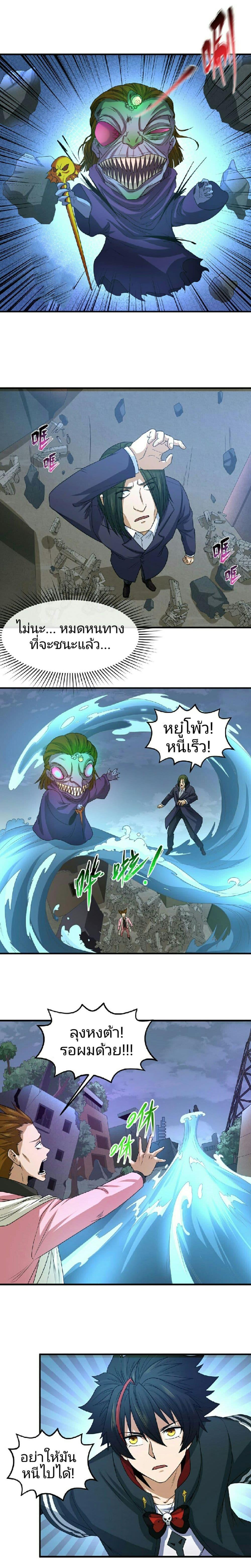 Manga-lc-com อ่านมังงะ อ่านการ์ตูน ออนไลน์ ฟรี The Age of Ghost Spirits ตอนที่ 1 2 3 4 5 6 7 8 9 10 11 12 13 14 ฟรี ไม่มีโฆษณา Manga-lc - อ่าน มังงะ อ่าน การ์ตูน ออนไลน์ อ่านมังงะ ฟรี