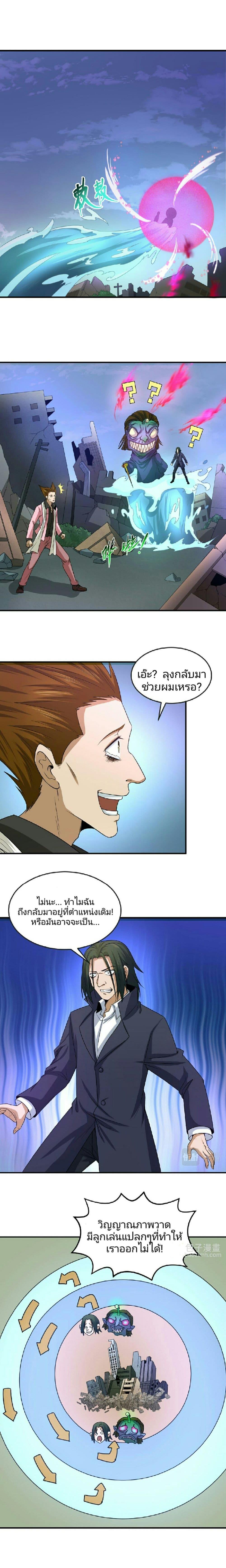 Manga-lc-com อ่านมังงะ อ่านการ์ตูน ออนไลน์ ฟรี The Age of Ghost Spirits ตอนที่ 1 2 3 4 5 6 7 8 9 10 11 12 13 14 ฟรี ไม่มีโฆษณา Manga-lc - อ่าน มังงะ อ่าน การ์ตูน ออนไลน์ อ่านมังงะ ฟรี