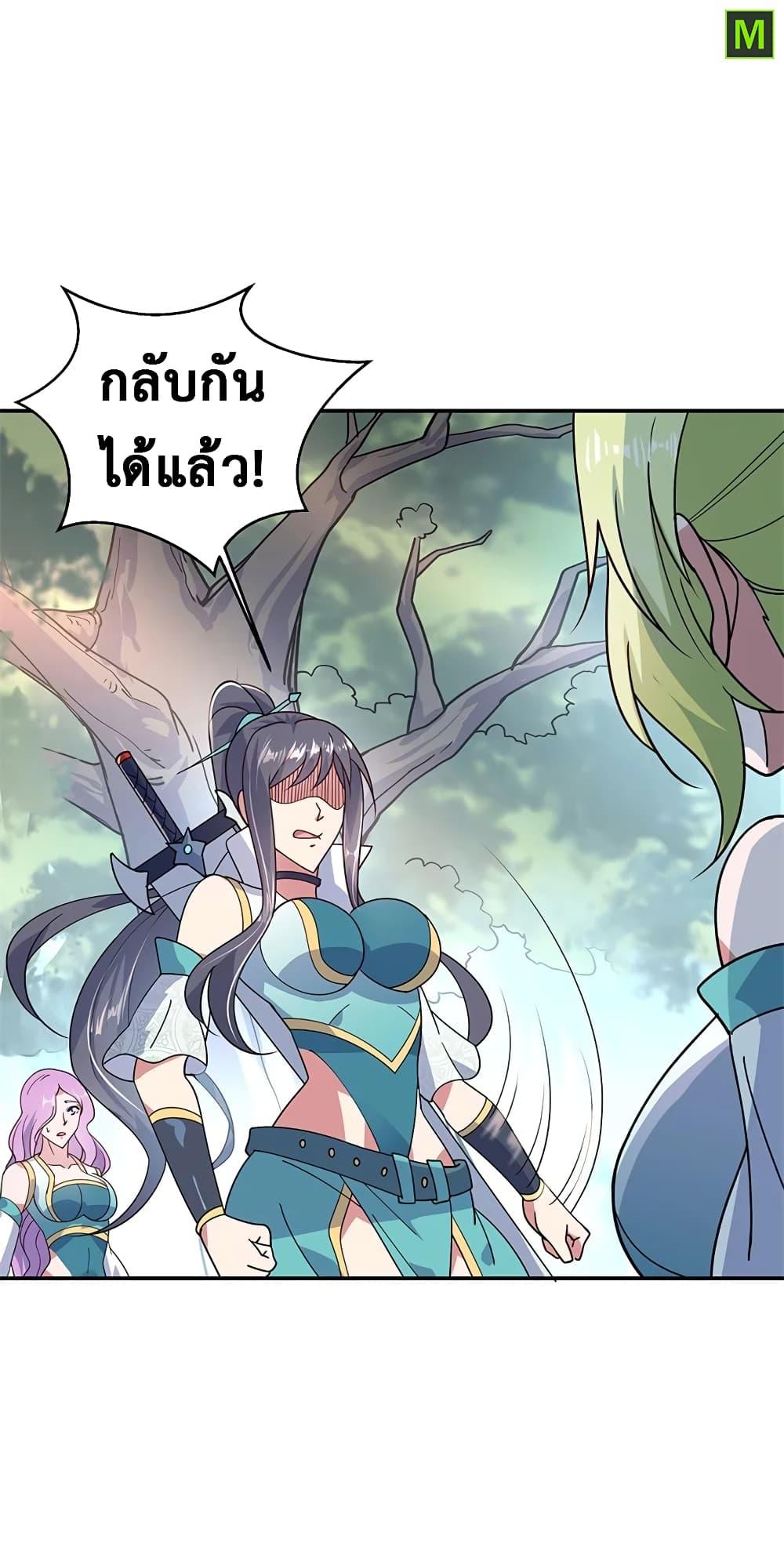 Manga-lc-com อ่านมังงะ อ่านการ์ตูน ออนไลน์ ฟรี Peerless Battle Spirit (Tian Cang Zi Dongman) ตอนที่ 1 2 3 4 5 6 7 8 9 10 11 12 13 14 ฟรี ไม่มีโฆษณา Manga-lc - อ่าน มังงะ อ่าน การ์ตูน ออนไลน์ อ่านมังงะ ฟรี