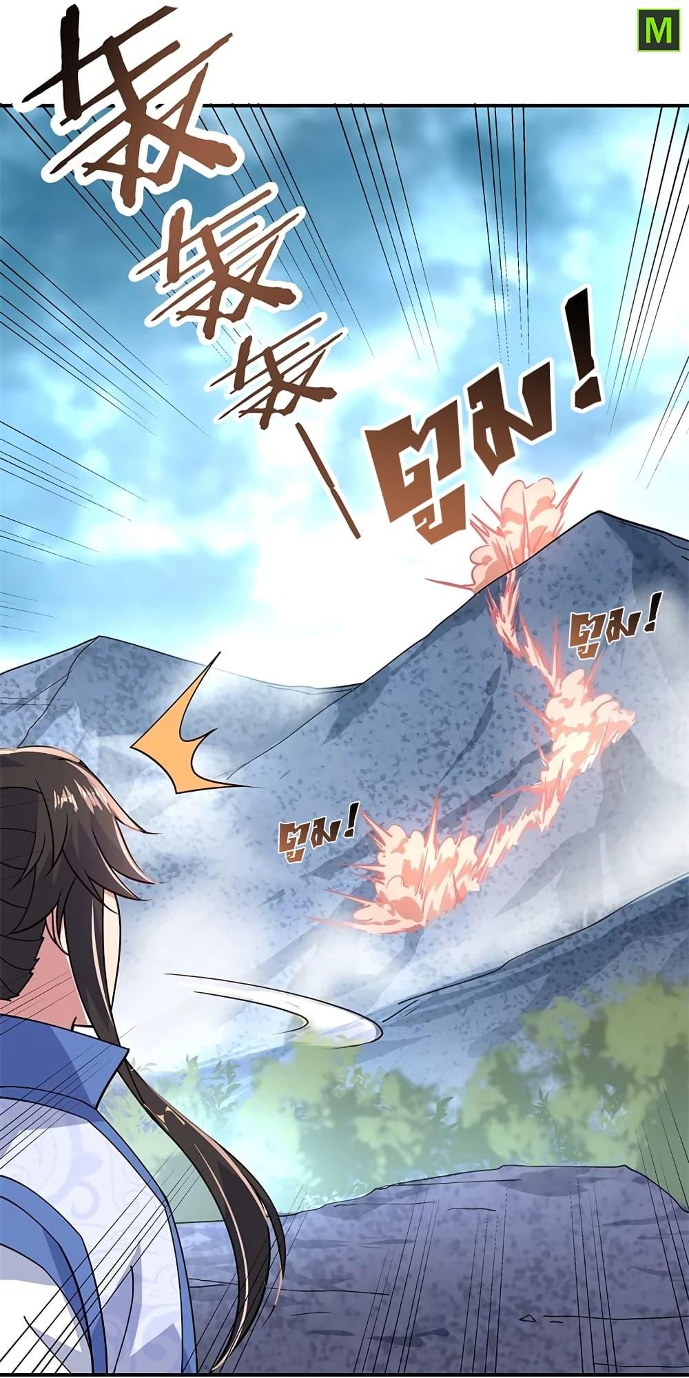 Manga-lc-com อ่านมังงะ อ่านการ์ตูน ออนไลน์ ฟรี Peerless Battle Spirit (Tian Cang Zi Dongman) ตอนที่ 1 2 3 4 5 6 7 8 9 10 11 12 13 14 ฟรี ไม่มีโฆษณา Manga-lc - อ่าน มังงะ อ่าน การ์ตูน ออนไลน์ อ่านมังงะ ฟรี