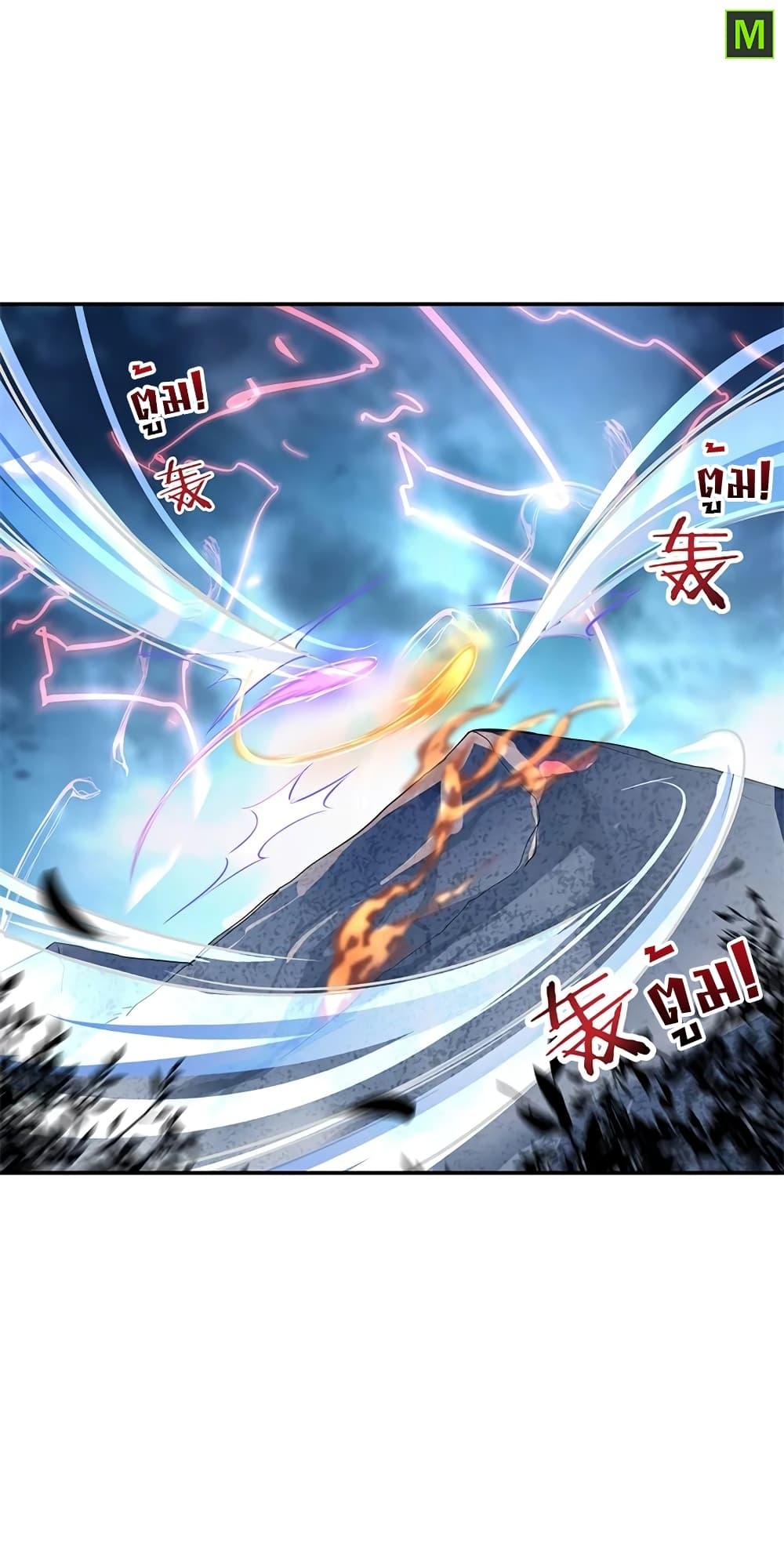 Manga-lc-com อ่านมังงะ อ่านการ์ตูน ออนไลน์ ฟรี Peerless Battle Spirit (Tian Cang Zi Dongman) ตอนที่ 1 2 3 4 5 6 7 8 9 10 11 12 13 14 ฟรี ไม่มีโฆษณา Manga-lc - อ่าน มังงะ อ่าน การ์ตูน ออนไลน์ อ่านมังงะ ฟรี