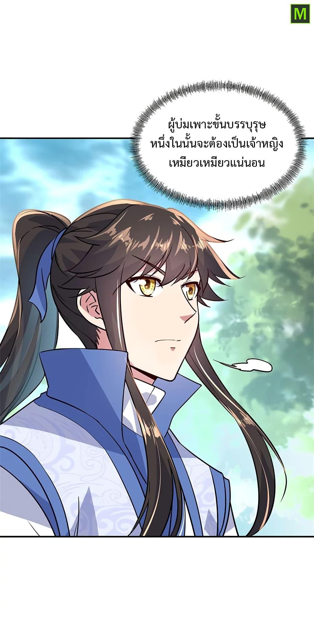 Manga-lc-com อ่านมังงะ อ่านการ์ตูน ออนไลน์ ฟรี Peerless Battle Spirit (Tian Cang Zi Dongman) ตอนที่ 1 2 3 4 5 6 7 8 9 10 11 12 13 14 ฟรี ไม่มีโฆษณา Manga-lc - อ่าน มังงะ อ่าน การ์ตูน ออนไลน์ อ่านมังงะ ฟรี