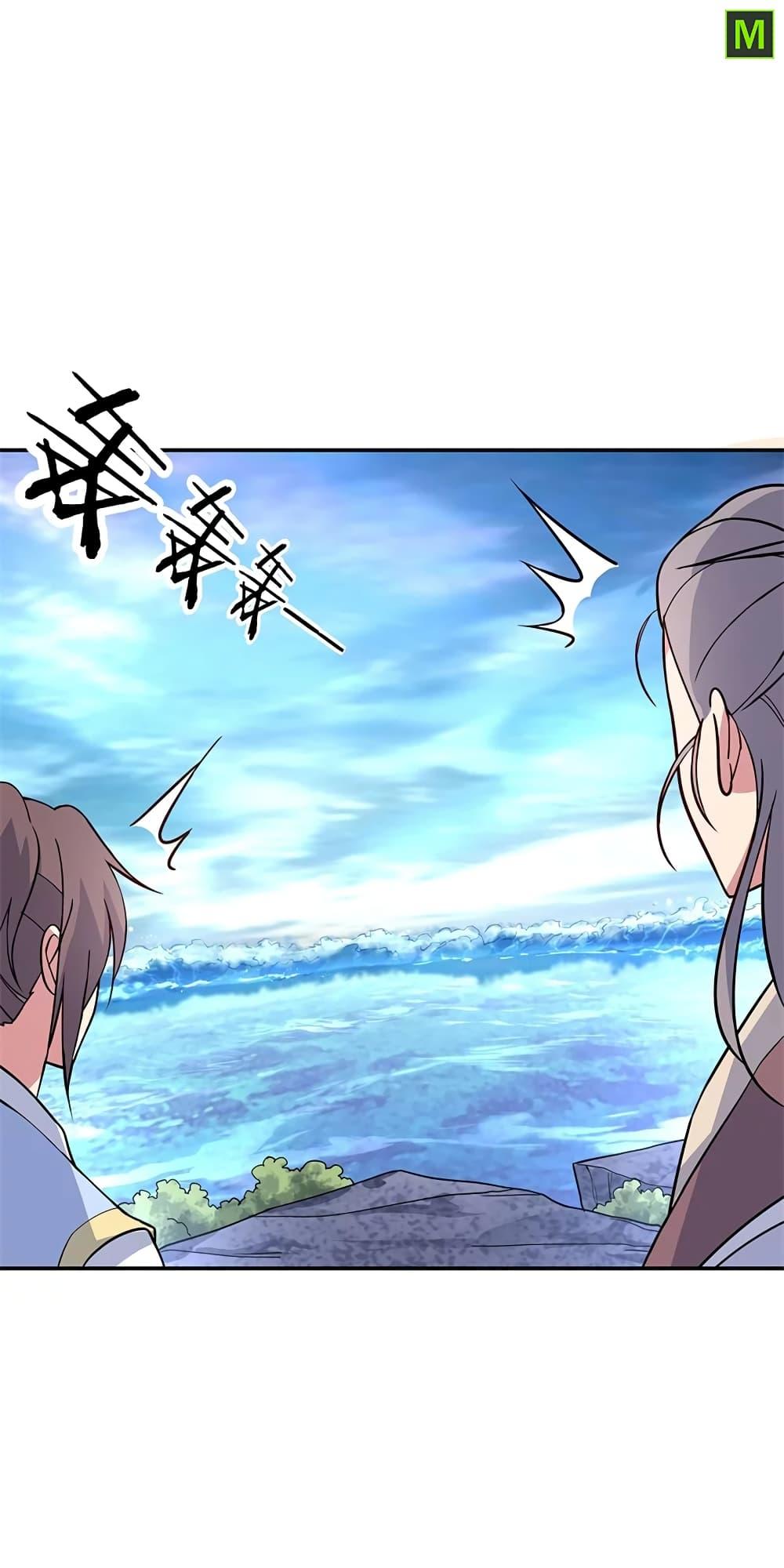 Manga-lc-com อ่านมังงะ อ่านการ์ตูน ออนไลน์ ฟรี Peerless Battle Spirit (Tian Cang Zi Dongman) ตอนที่ 1 2 3 4 5 6 7 8 9 10 11 12 13 14 ฟรี ไม่มีโฆษณา Manga-lc - อ่าน มังงะ อ่าน การ์ตูน ออนไลน์ อ่านมังงะ ฟรี