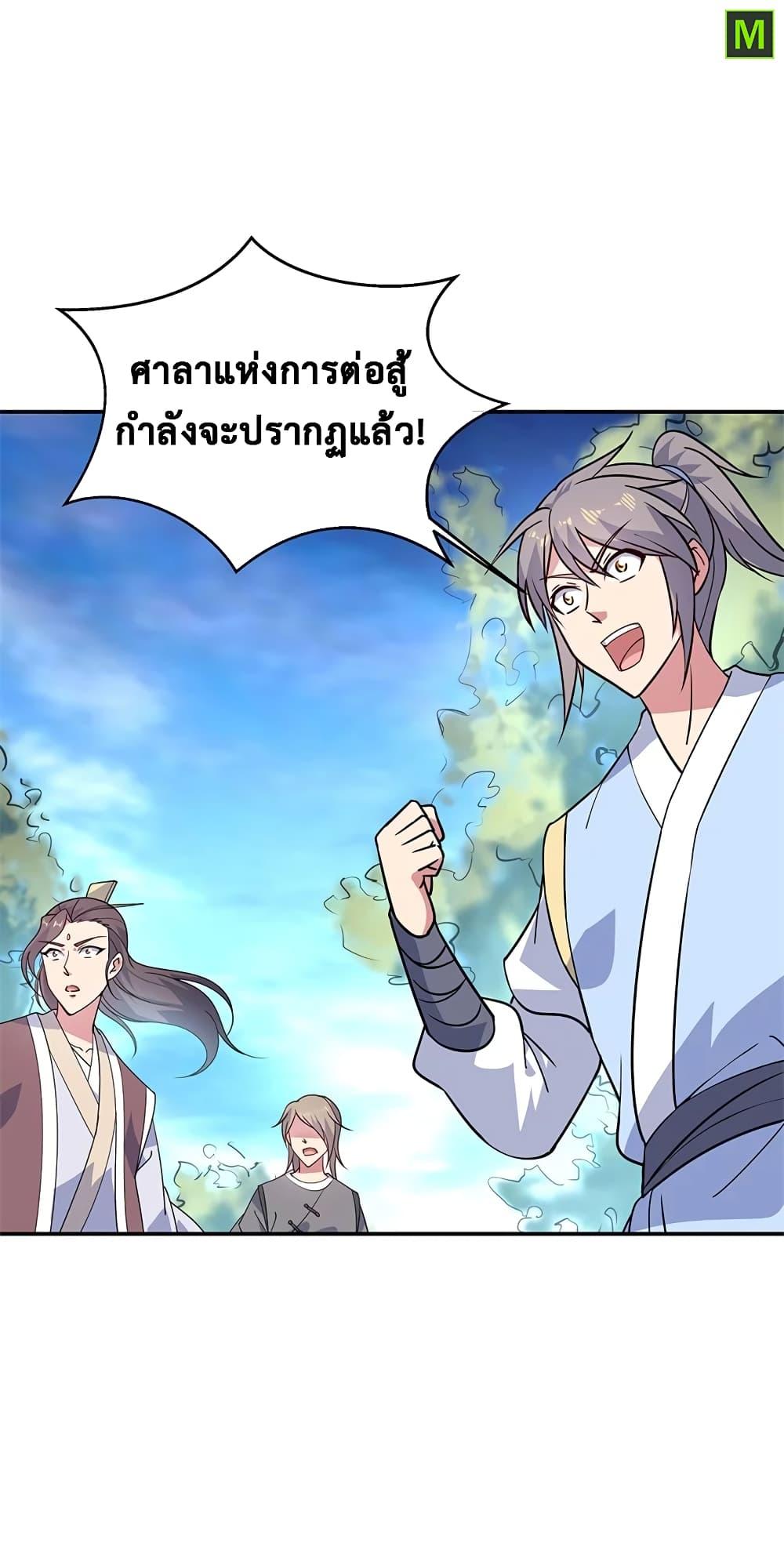 Manga-lc-com อ่านมังงะ อ่านการ์ตูน ออนไลน์ ฟรี Peerless Battle Spirit (Tian Cang Zi Dongman) ตอนที่ 1 2 3 4 5 6 7 8 9 10 11 12 13 14 ฟรี ไม่มีโฆษณา Manga-lc - อ่าน มังงะ อ่าน การ์ตูน ออนไลน์ อ่านมังงะ ฟรี