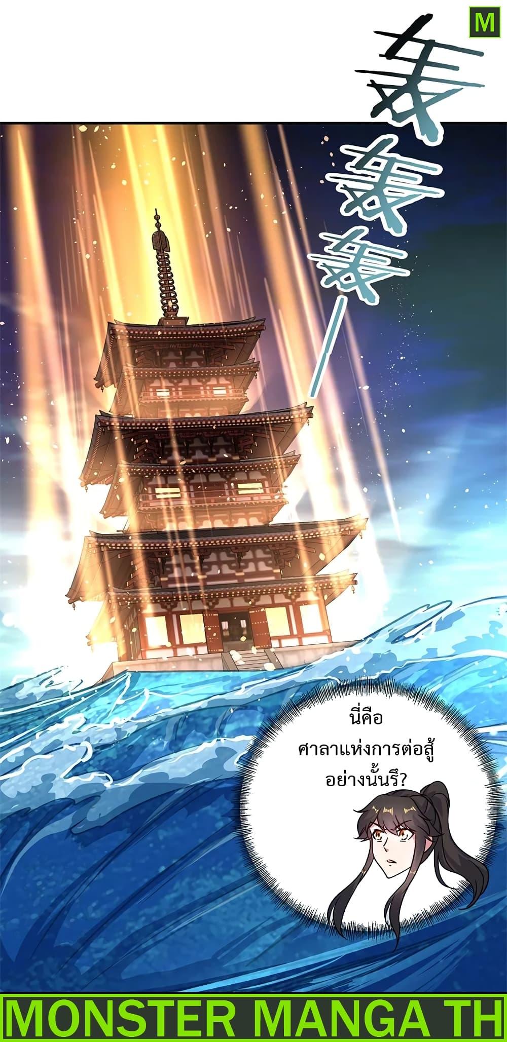 Manga-lc-com อ่านมังงะ อ่านการ์ตูน ออนไลน์ ฟรี Peerless Battle Spirit (Tian Cang Zi Dongman) ตอนที่ 1 2 3 4 5 6 7 8 9 10 11 12 13 14 ฟรี ไม่มีโฆษณา Manga-lc - อ่าน มังงะ อ่าน การ์ตูน ออนไลน์ อ่านมังงะ ฟรี