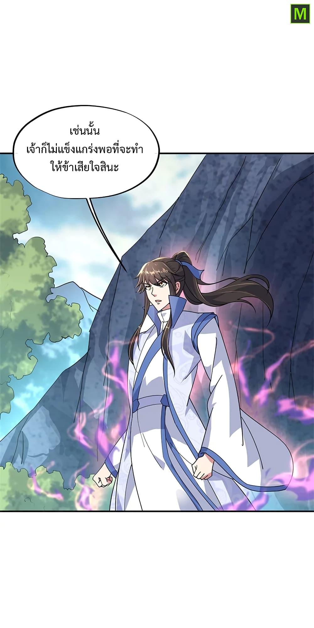 Manga-lc-com อ่านมังงะ อ่านการ์ตูน ออนไลน์ ฟรี Peerless Battle Spirit (Tian Cang Zi Dongman) ตอนที่ 1 2 3 4 5 6 7 8 9 10 11 12 13 14 ฟรี ไม่มีโฆษณา Manga-lc - อ่าน มังงะ อ่าน การ์ตูน ออนไลน์ อ่านมังงะ ฟรี