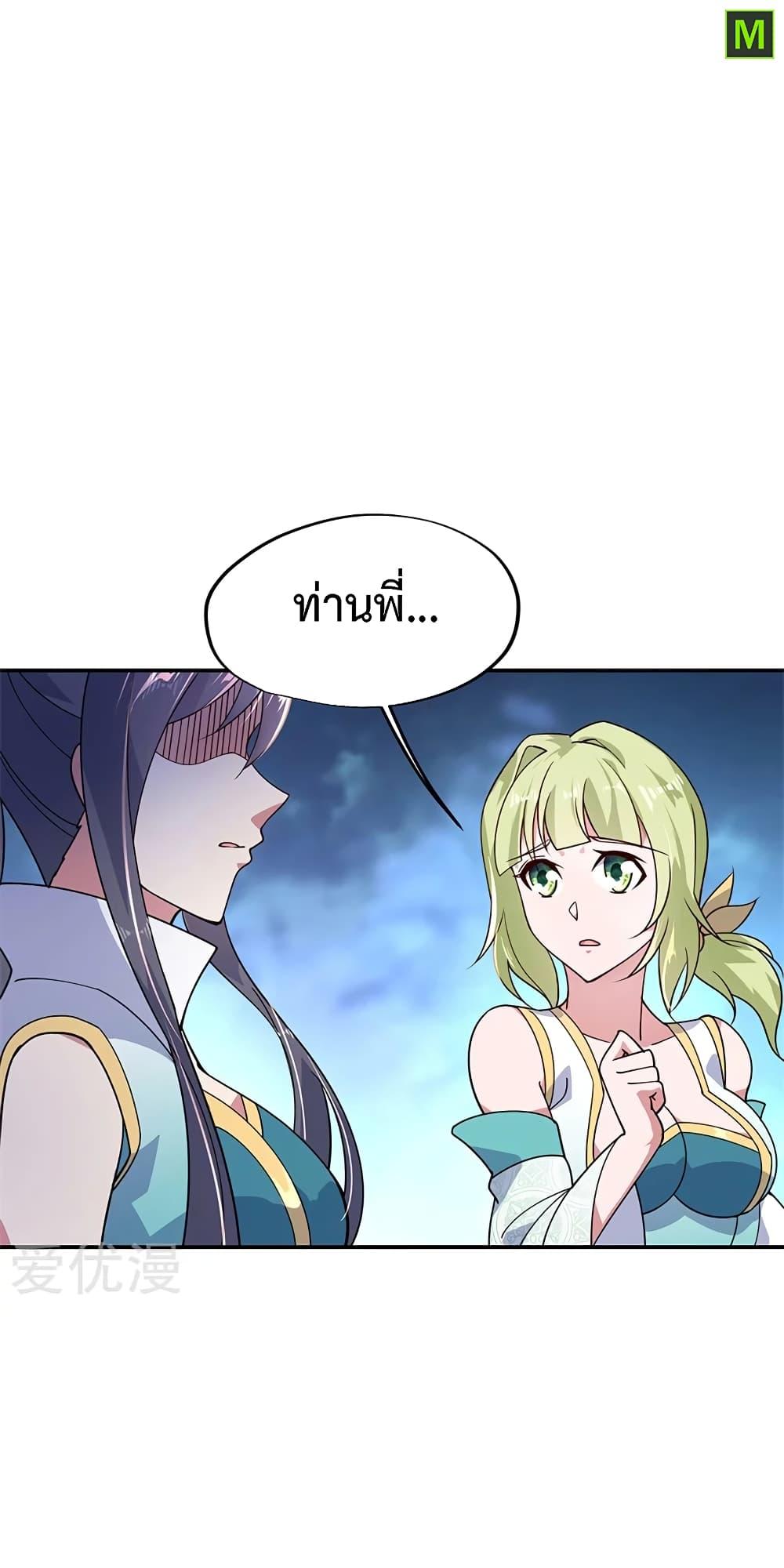 Manga-lc-com อ่านมังงะ อ่านการ์ตูน ออนไลน์ ฟรี Peerless Battle Spirit (Tian Cang Zi Dongman) ตอนที่ 1 2 3 4 5 6 7 8 9 10 11 12 13 14 ฟรี ไม่มีโฆษณา Manga-lc - อ่าน มังงะ อ่าน การ์ตูน ออนไลน์ อ่านมังงะ ฟรี