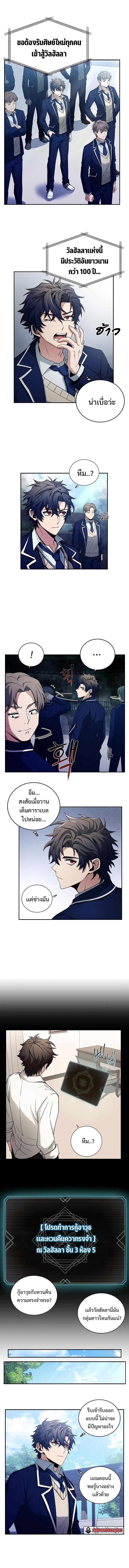 Manga-lc-com อ่านมังงะ อ่านการ์ตูน ออนไลน์ ฟรี The Constellations Are My Disciples ตอนที่ 1 2 3 4 5 6 7 8 9 10 11 12 13 14 ฟรี ไม่มีโฆษณา Manga-lc - อ่าน มังงะ อ่าน การ์ตูน ออนไลน์ อ่านมังงะ ฟรี