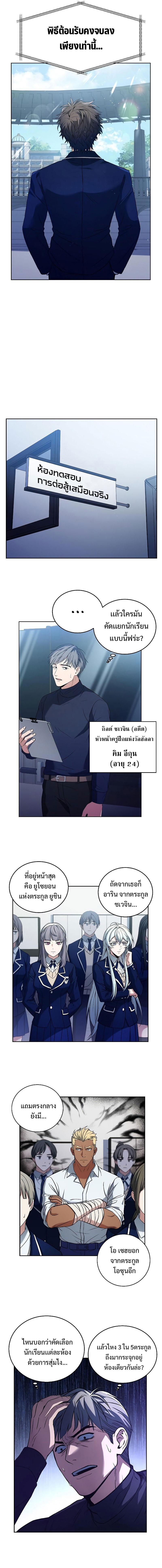 Manga-lc-com อ่านมังงะ อ่านการ์ตูน ออนไลน์ ฟรี The Constellations Are My Disciples ตอนที่ 1 2 3 4 5 6 7 8 9 10 11 12 13 14 ฟรี ไม่มีโฆษณา Manga-lc - อ่าน มังงะ อ่าน การ์ตูน ออนไลน์ อ่านมังงะ ฟรี