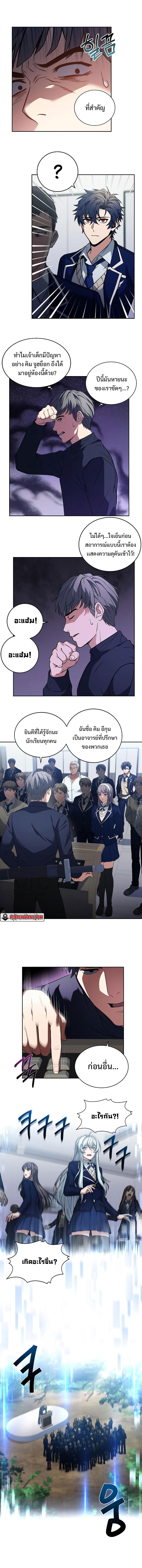 Manga-lc-com อ่านมังงะ อ่านการ์ตูน ออนไลน์ ฟรี The Constellations Are My Disciples ตอนที่ 1 2 3 4 5 6 7 8 9 10 11 12 13 14 ฟรี ไม่มีโฆษณา Manga-lc - อ่าน มังงะ อ่าน การ์ตูน ออนไลน์ อ่านมังงะ ฟรี