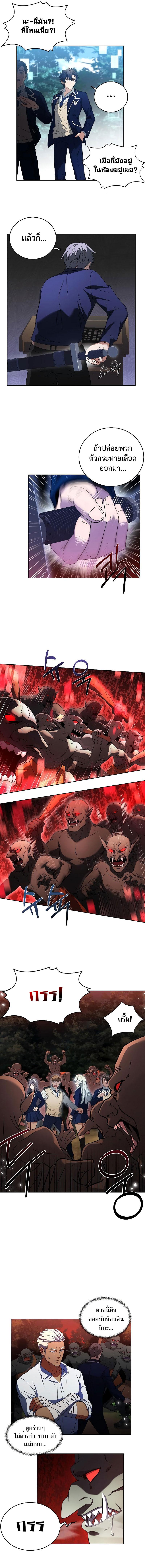 Manga-lc-com อ่านมังงะ อ่านการ์ตูน ออนไลน์ ฟรี The Constellations Are My Disciples ตอนที่ 1 2 3 4 5 6 7 8 9 10 11 12 13 14 ฟรี ไม่มีโฆษณา Manga-lc - อ่าน มังงะ อ่าน การ์ตูน ออนไลน์ อ่านมังงะ ฟรี