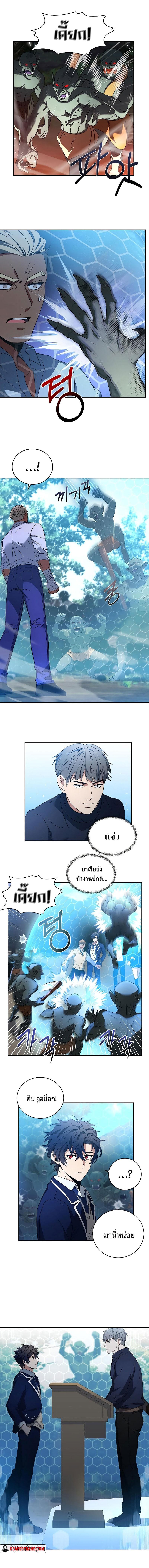 Manga-lc-com อ่านมังงะ อ่านการ์ตูน ออนไลน์ ฟรี The Constellations Are My Disciples ตอนที่ 1 2 3 4 5 6 7 8 9 10 11 12 13 14 ฟรี ไม่มีโฆษณา Manga-lc - อ่าน มังงะ อ่าน การ์ตูน ออนไลน์ อ่านมังงะ ฟรี