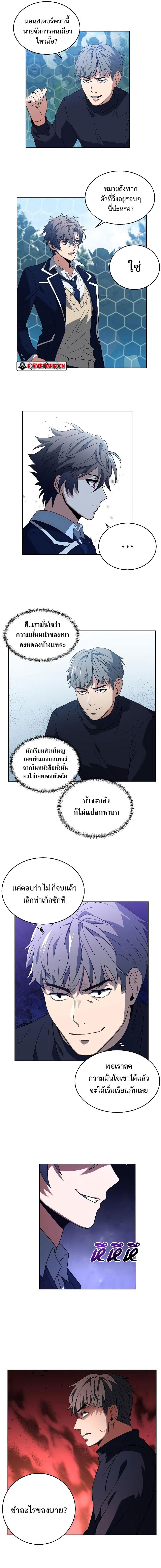 Manga-lc-com อ่านมังงะ อ่านการ์ตูน ออนไลน์ ฟรี The Constellations Are My Disciples ตอนที่ 1 2 3 4 5 6 7 8 9 10 11 12 13 14 ฟรี ไม่มีโฆษณา Manga-lc - อ่าน มังงะ อ่าน การ์ตูน ออนไลน์ อ่านมังงะ ฟรี