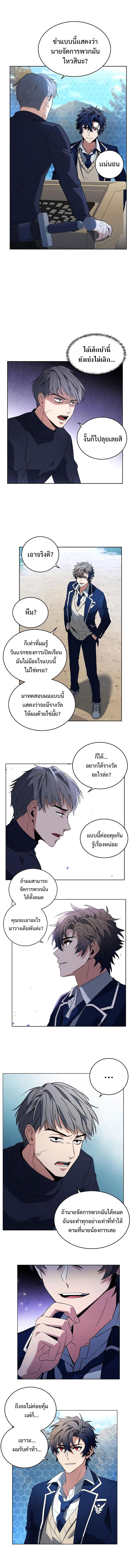 Manga-lc-com อ่านมังงะ อ่านการ์ตูน ออนไลน์ ฟรี The Constellations Are My Disciples ตอนที่ 1 2 3 4 5 6 7 8 9 10 11 12 13 14 ฟรี ไม่มีโฆษณา Manga-lc - อ่าน มังงะ อ่าน การ์ตูน ออนไลน์ อ่านมังงะ ฟรี