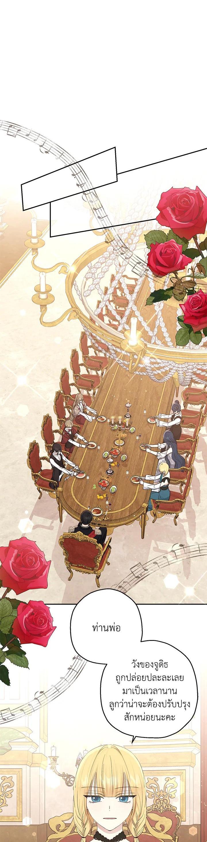 Manga-lc-com อ่านมังงะ อ่านการ์ตูน ออนไลน์ ฟรี The Monster Princess ตอนที่ 1 2 3 4 5 6 7 8 9 10 11 12 13 14 ฟรี ไม่มีโฆษณา Manga-lc - อ่าน มังงะ อ่าน การ์ตูน ออนไลน์ อ่านมังงะ ฟรี