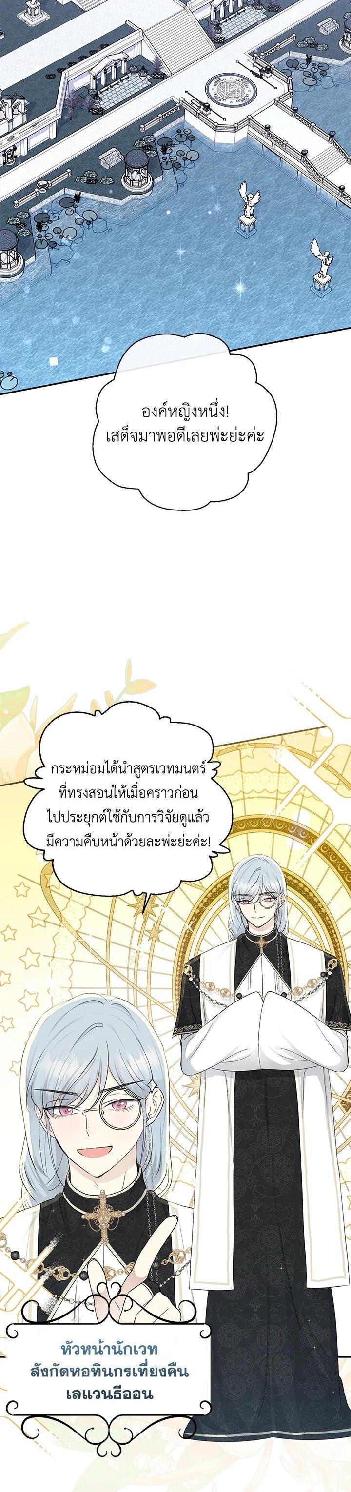 Manga-lc-com อ่านมังงะ อ่านการ์ตูน ออนไลน์ ฟรี The Monster Princess ตอนที่ 1 2 3 4 5 6 7 8 9 10 11 12 13 14 ฟรี ไม่มีโฆษณา Manga-lc - อ่าน มังงะ อ่าน การ์ตูน ออนไลน์ อ่านมังงะ ฟรี