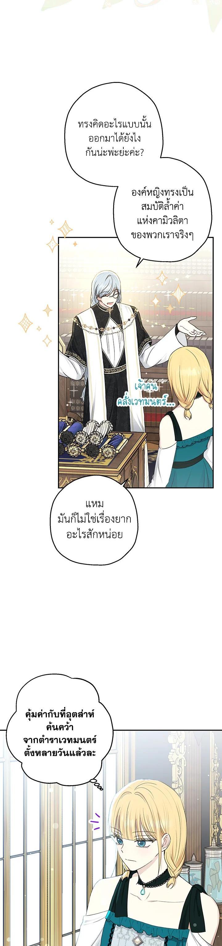 Manga-lc-com อ่านมังงะ อ่านการ์ตูน ออนไลน์ ฟรี The Monster Princess ตอนที่ 1 2 3 4 5 6 7 8 9 10 11 12 13 14 ฟรี ไม่มีโฆษณา Manga-lc - อ่าน มังงะ อ่าน การ์ตูน ออนไลน์ อ่านมังงะ ฟรี
