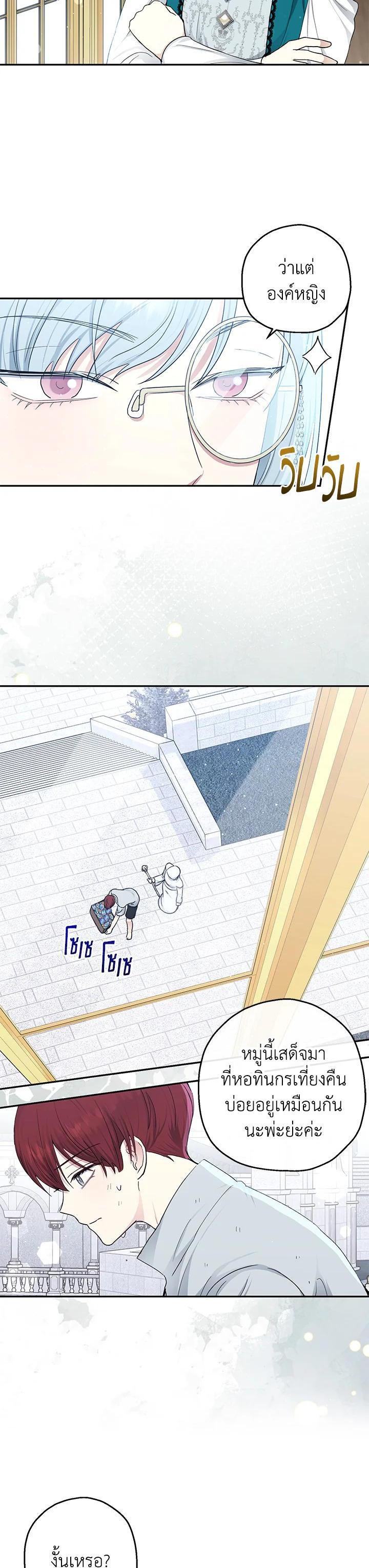 Manga-lc-com อ่านมังงะ อ่านการ์ตูน ออนไลน์ ฟรี The Monster Princess ตอนที่ 1 2 3 4 5 6 7 8 9 10 11 12 13 14 ฟรี ไม่มีโฆษณา Manga-lc - อ่าน มังงะ อ่าน การ์ตูน ออนไลน์ อ่านมังงะ ฟรี