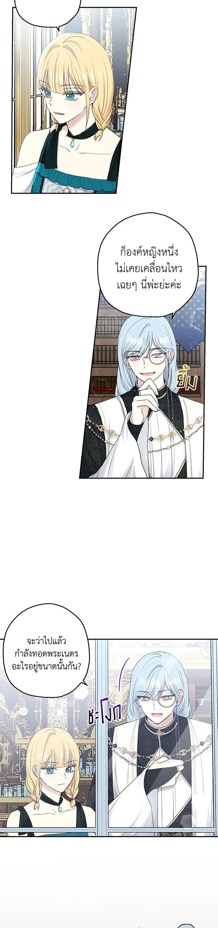 Manga-lc-com อ่านมังงะ อ่านการ์ตูน ออนไลน์ ฟรี The Monster Princess ตอนที่ 1 2 3 4 5 6 7 8 9 10 11 12 13 14 ฟรี ไม่มีโฆษณา Manga-lc - อ่าน มังงะ อ่าน การ์ตูน ออนไลน์ อ่านมังงะ ฟรี