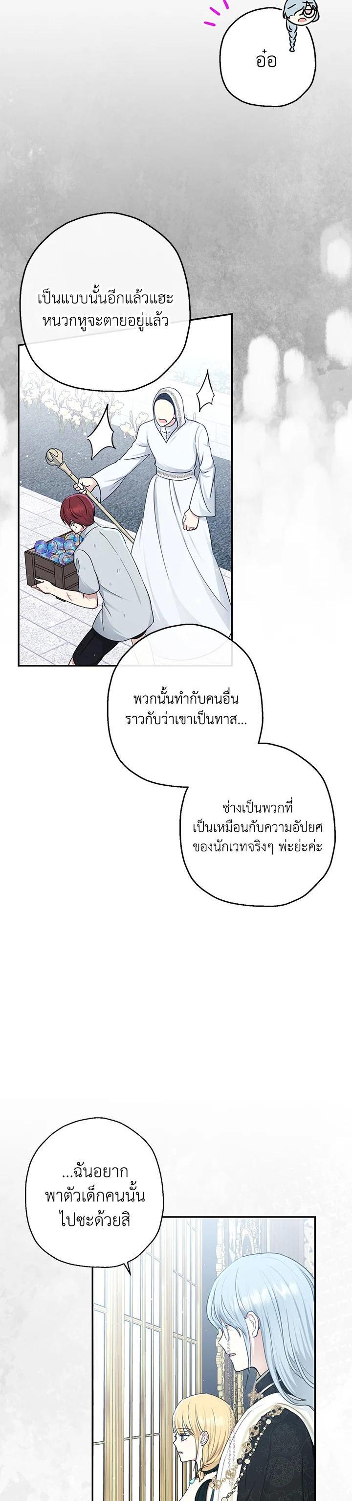 Manga-lc-com อ่านมังงะ อ่านการ์ตูน ออนไลน์ ฟรี The Monster Princess ตอนที่ 1 2 3 4 5 6 7 8 9 10 11 12 13 14 ฟรี ไม่มีโฆษณา Manga-lc - อ่าน มังงะ อ่าน การ์ตูน ออนไลน์ อ่านมังงะ ฟรี