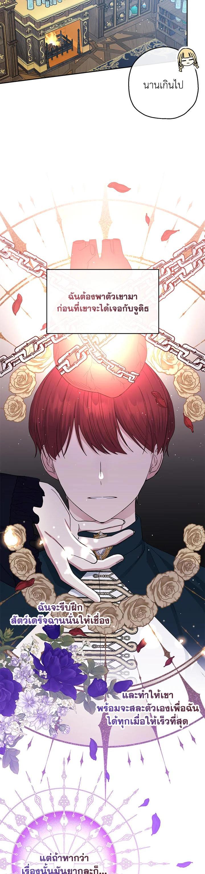 Manga-lc-com อ่านมังงะ อ่านการ์ตูน ออนไลน์ ฟรี The Monster Princess ตอนที่ 1 2 3 4 5 6 7 8 9 10 11 12 13 14 ฟรี ไม่มีโฆษณา Manga-lc - อ่าน มังงะ อ่าน การ์ตูน ออนไลน์ อ่านมังงะ ฟรี