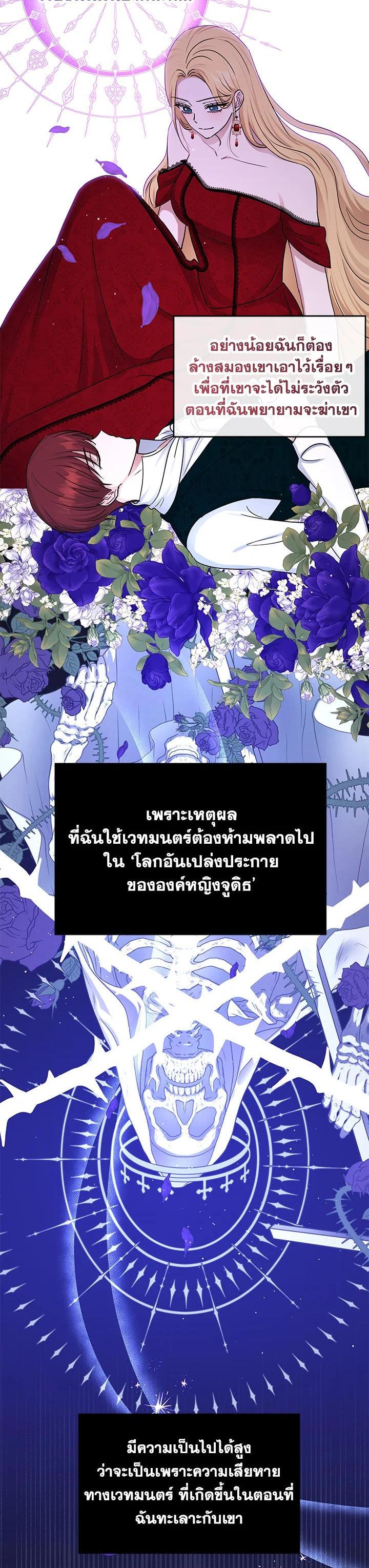 Manga-lc-com อ่านมังงะ อ่านการ์ตูน ออนไลน์ ฟรี The Monster Princess ตอนที่ 1 2 3 4 5 6 7 8 9 10 11 12 13 14 ฟรี ไม่มีโฆษณา Manga-lc - อ่าน มังงะ อ่าน การ์ตูน ออนไลน์ อ่านมังงะ ฟรี